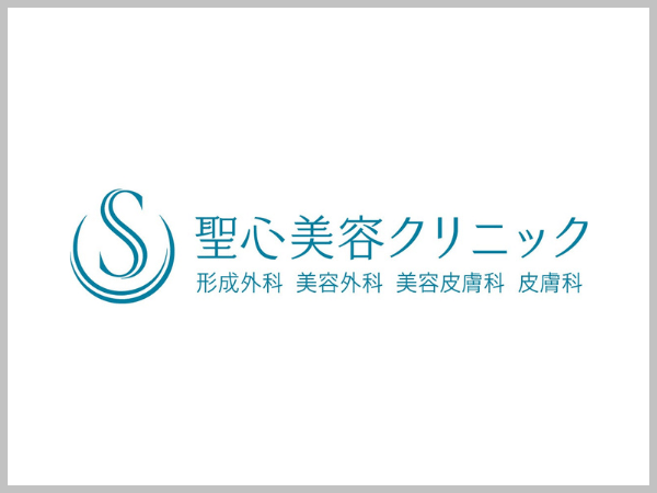 聖心美容クリニックロゴ