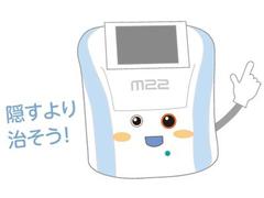 【アリュクス美人部 読者モデル体験】秋の肌ケアにフォトフェイシャル®M22が良い理由