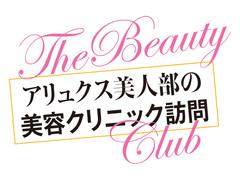 人気高まる新世代ピーリング「コラーゲンピール」を体験