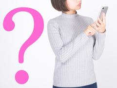 【意識調査】美容医療を受けたことをオープンにできる? ユーザーの皆さまにアンケートを実施しました。