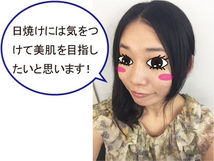 【フォトフェイシャルM22】1クール(5回)の治療でシミ・ソバカスはどこまで薄くなるのか検証!