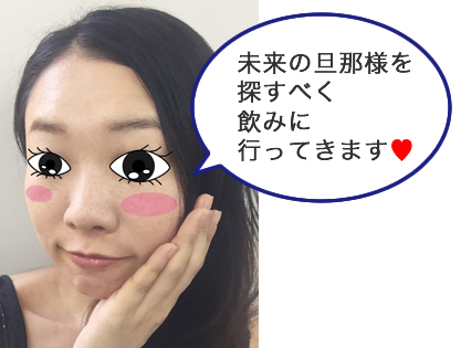 【フォトフェイシャルM22】1クール(5回)の治療でシミ・ソバカスはどこまで薄くなるのか検証!