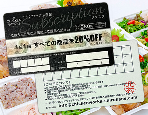 夏に向けて 体づくりのお役立ちメニュー