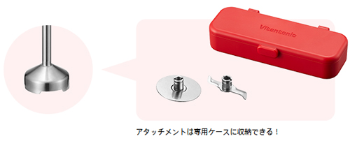 アタッチメントがかさばらずに収納できる、先端交換タイプ。